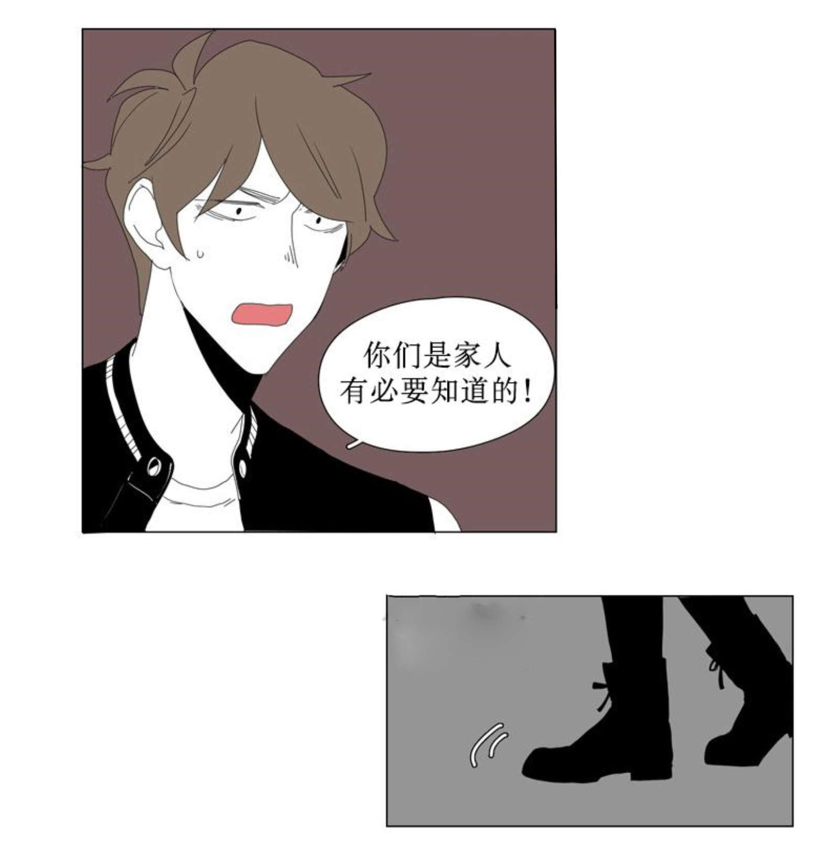 《献祭的少年》漫画最新章节第90话免费下拉式在线观看章节第【19】张图片