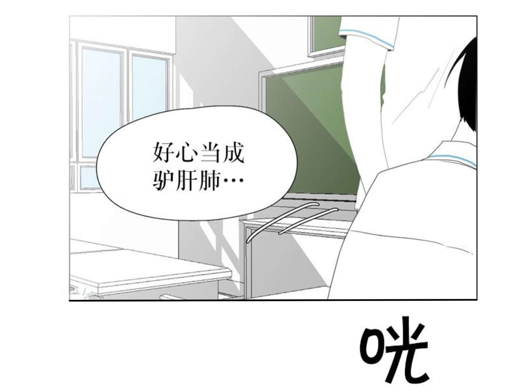 《献祭的少年》漫画最新章节第57话免费下拉式在线观看章节第【19】张图片