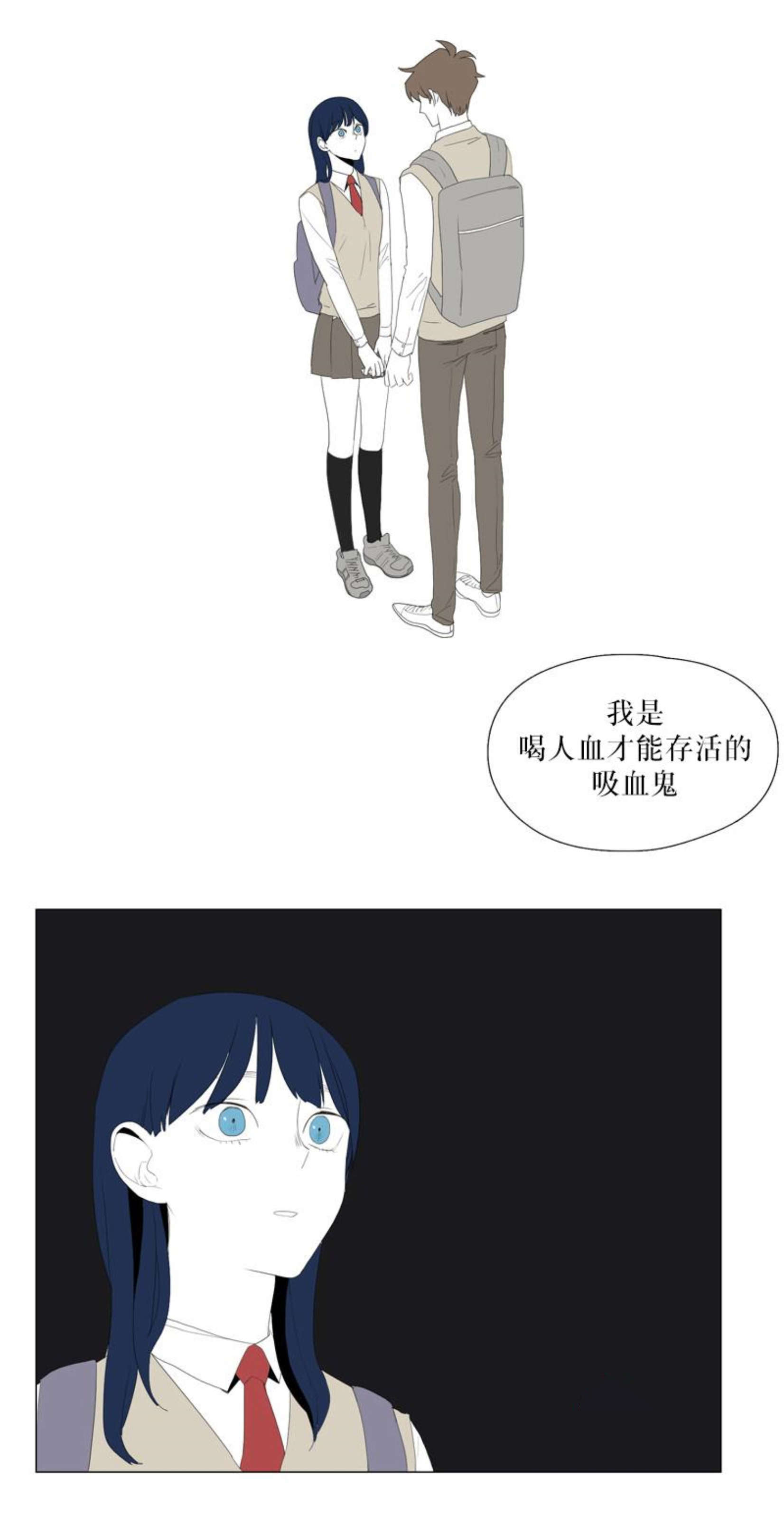 《献祭的少年》漫画最新章节第59话免费下拉式在线观看章节第【13】张图片