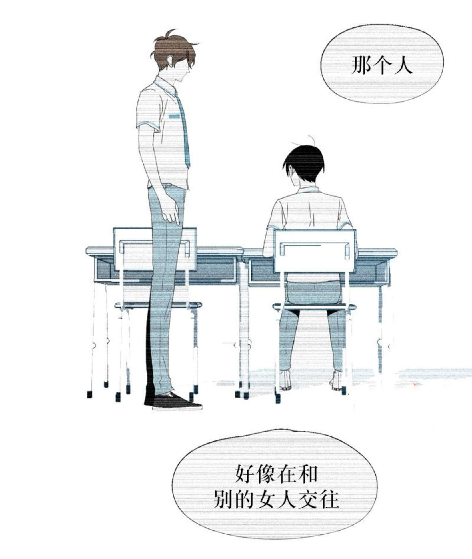 《献祭的少年》漫画最新章节第60话免费下拉式在线观看章节第【29】张图片