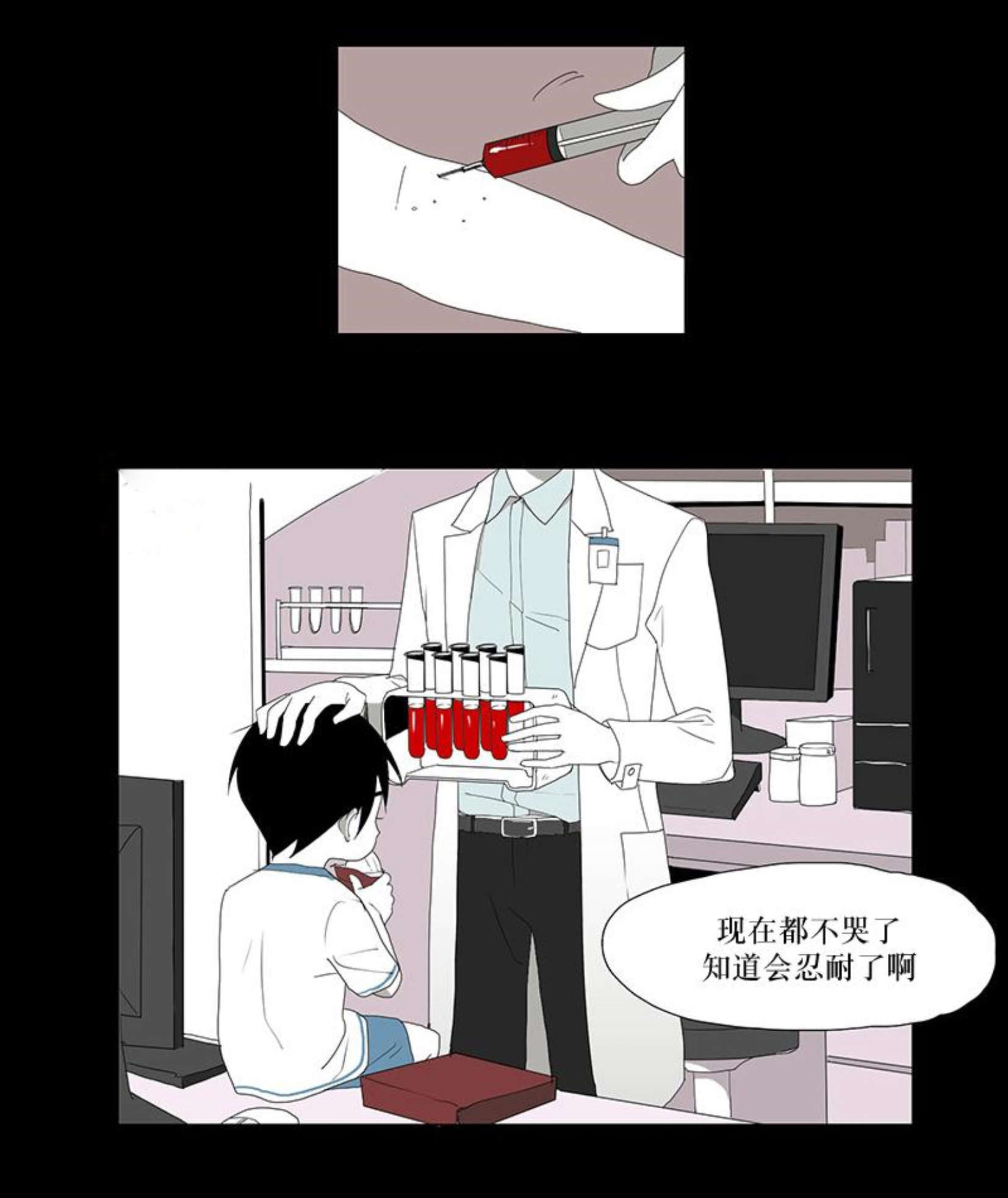 《献祭的少年》漫画最新章节第10话免费下拉式在线观看章节第【13】张图片