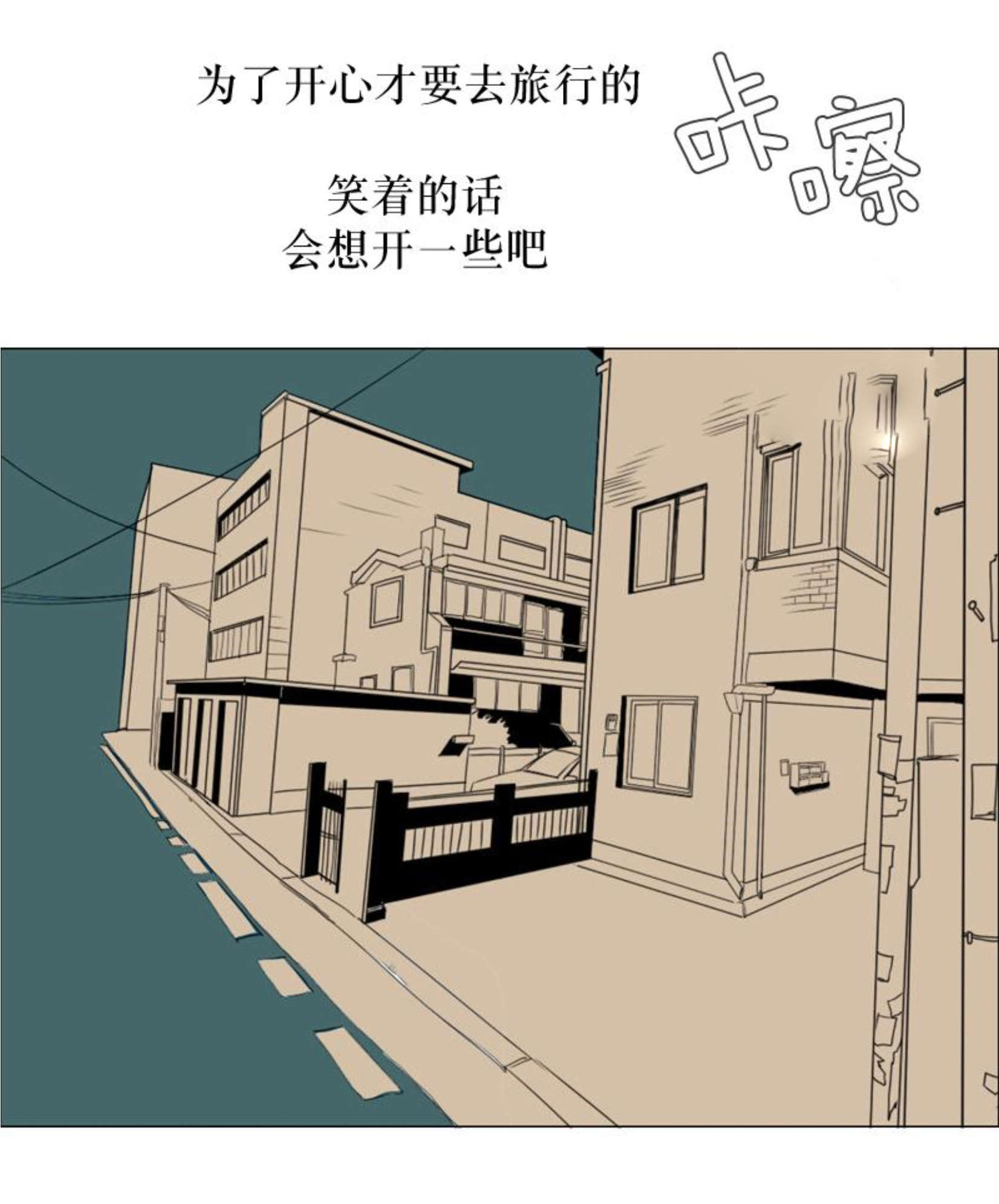 《献祭的少年》漫画最新章节第68话免费下拉式在线观看章节第【11】张图片