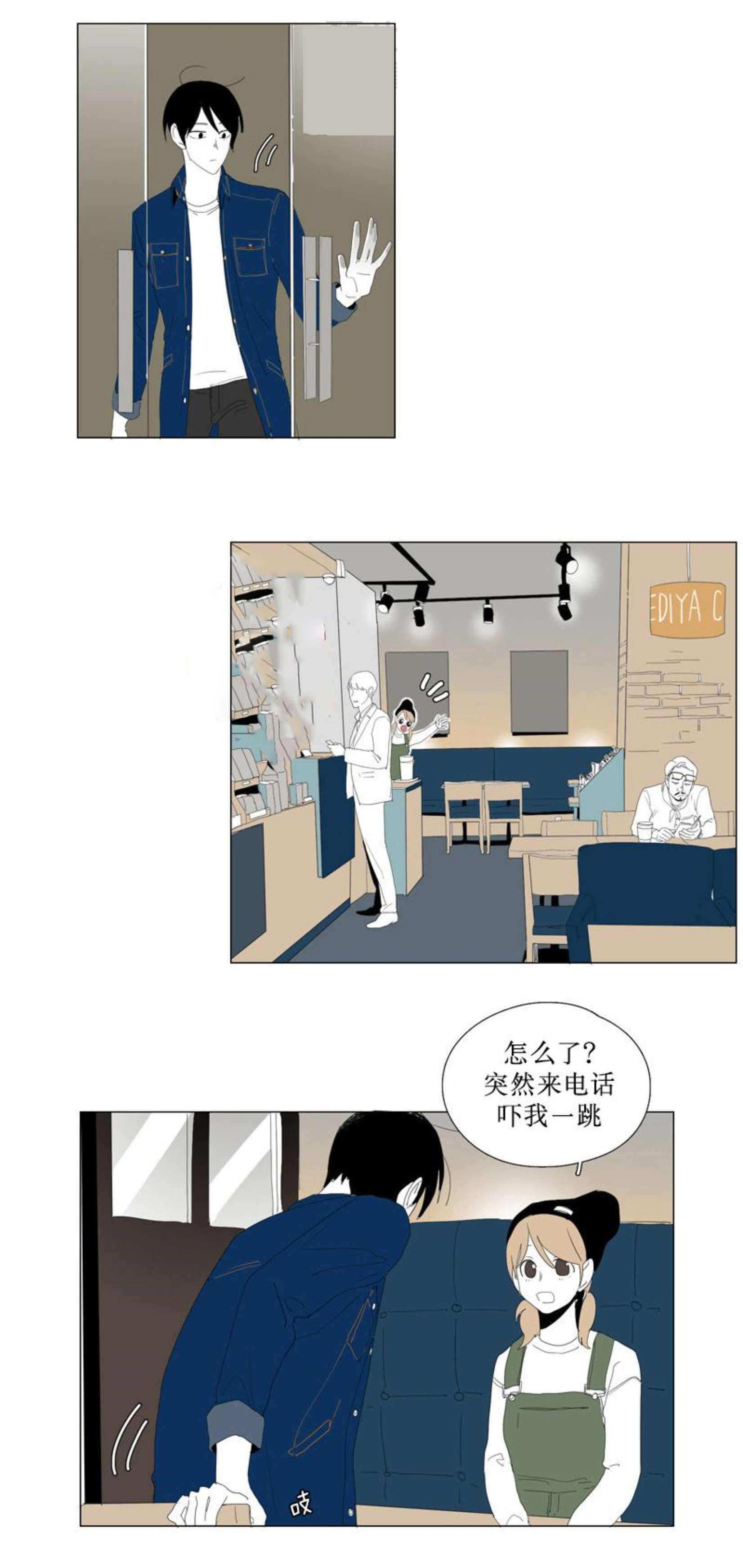 《献祭的少年》漫画最新章节第87话免费下拉式在线观看章节第【25】张图片