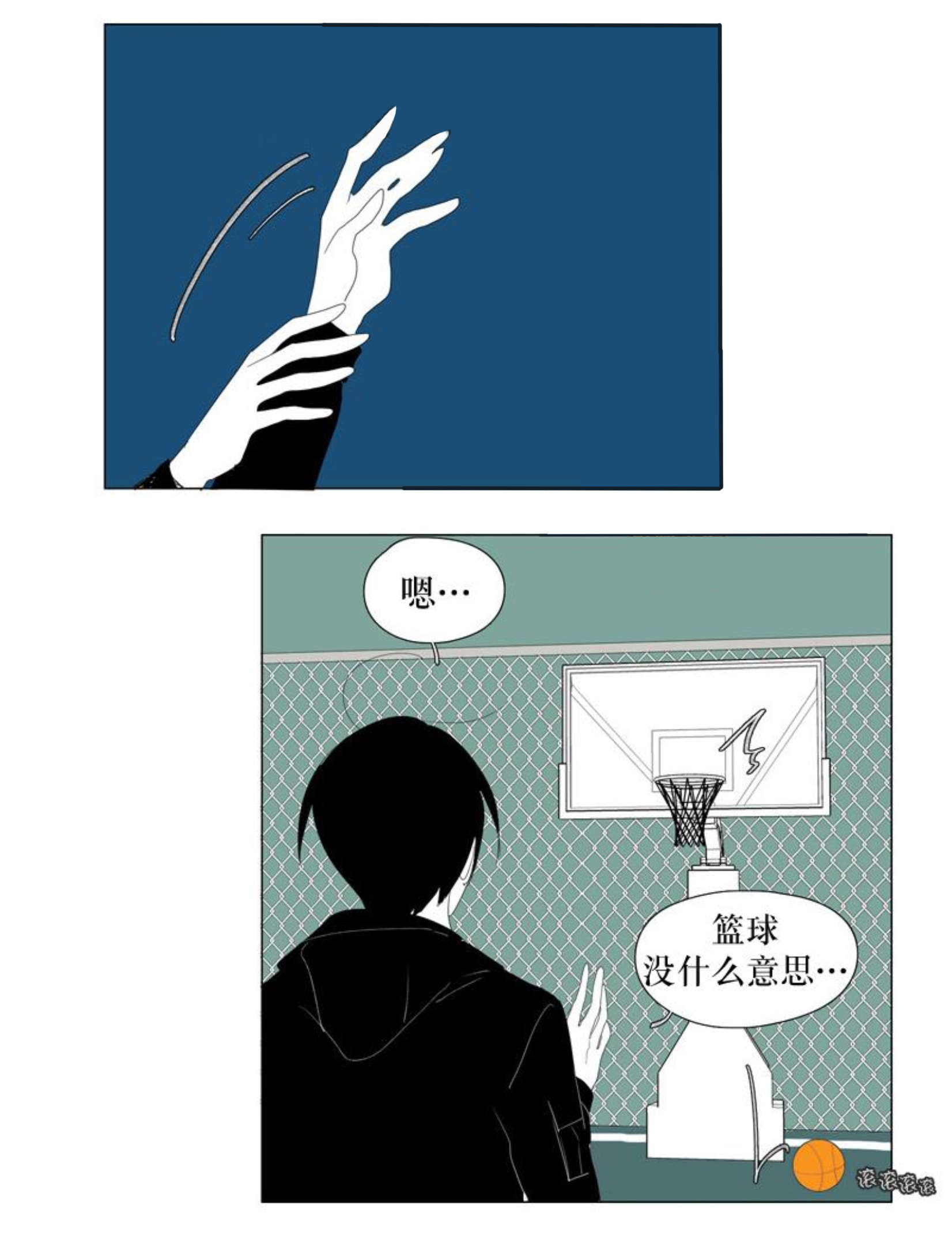 《献祭的少年》漫画最新章节第97话免费下拉式在线观看章节第【5】张图片