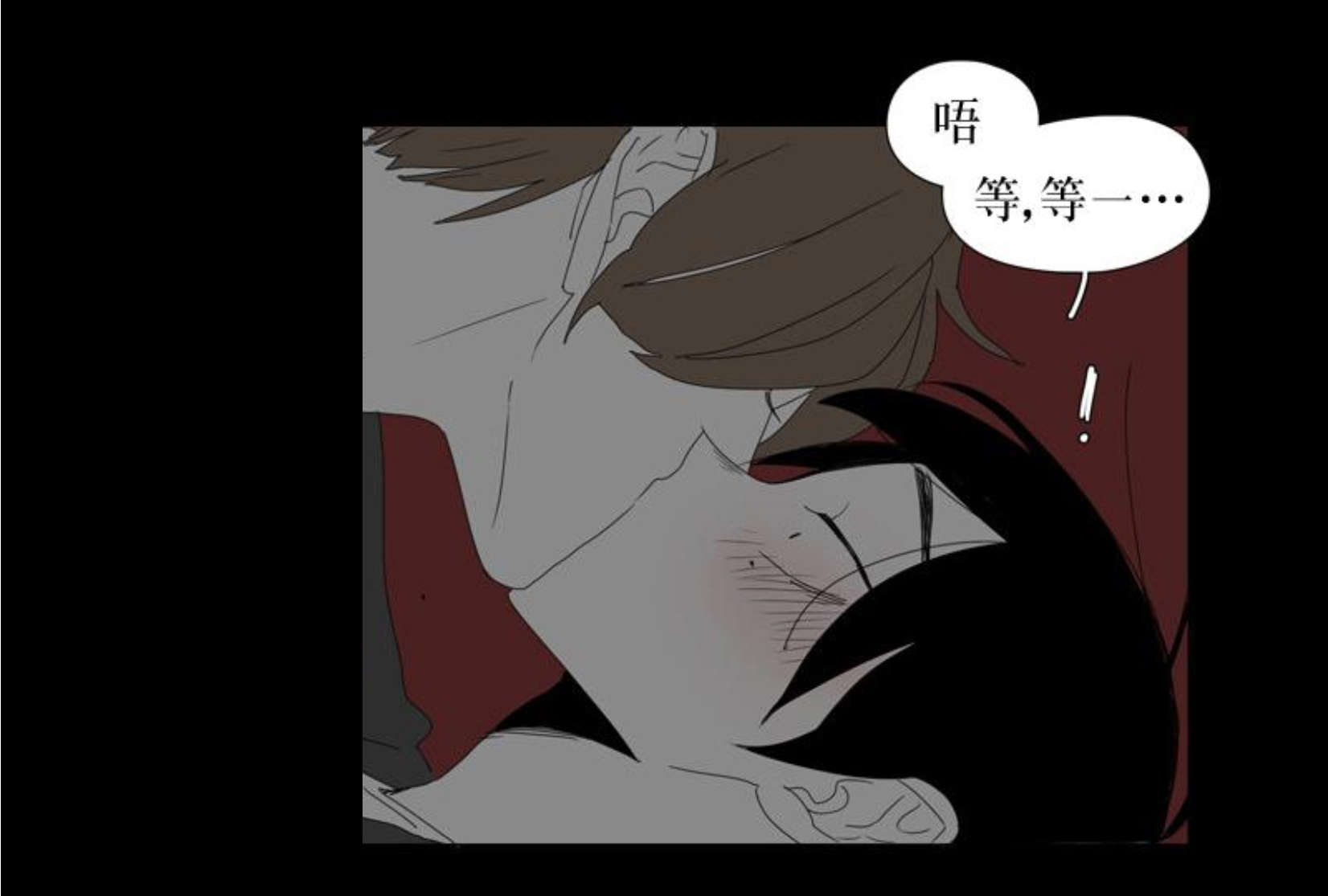 《献祭的少年》漫画最新章节第94话免费下拉式在线观看章节第【27】张图片