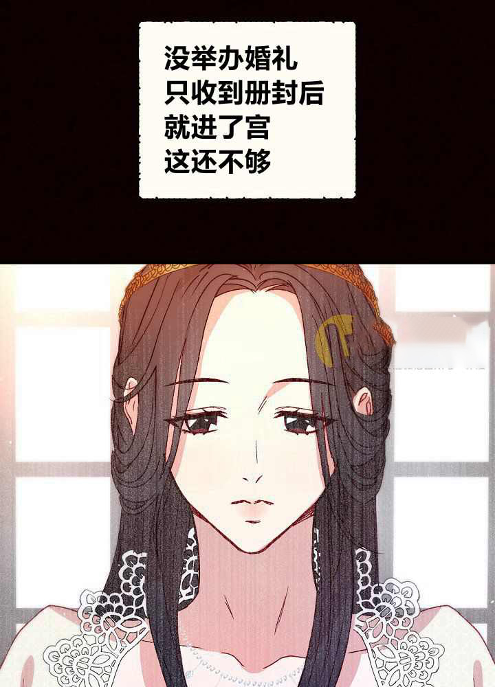 《以女仆的身分活下来》漫画最新章节第3话免费下拉式在线观看章节第【25】张图片