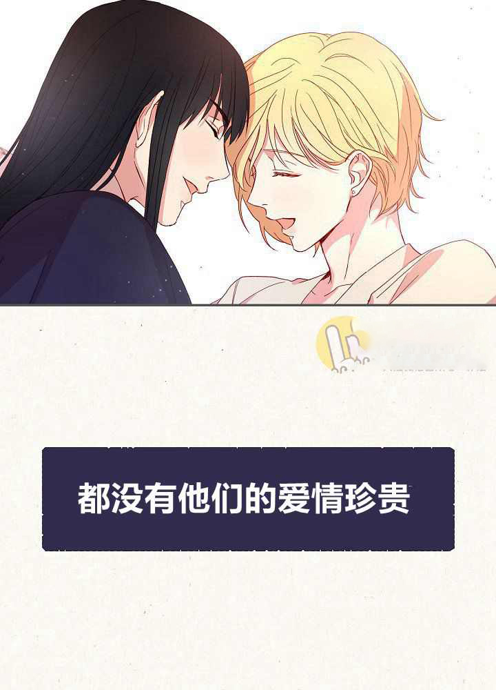 《以女仆的身分活下来》漫画最新章节第3话免费下拉式在线观看章节第【10】张图片