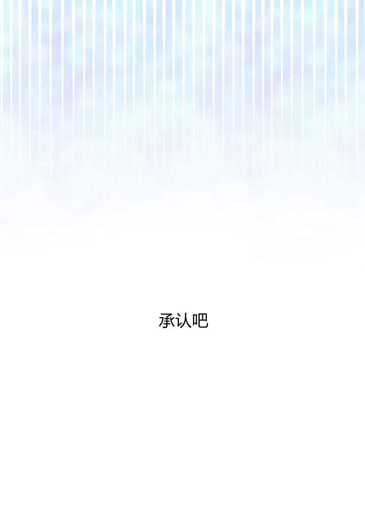 《以女仆的身分活下来》漫画最新章节第2话免费下拉式在线观看章节第【1】张图片