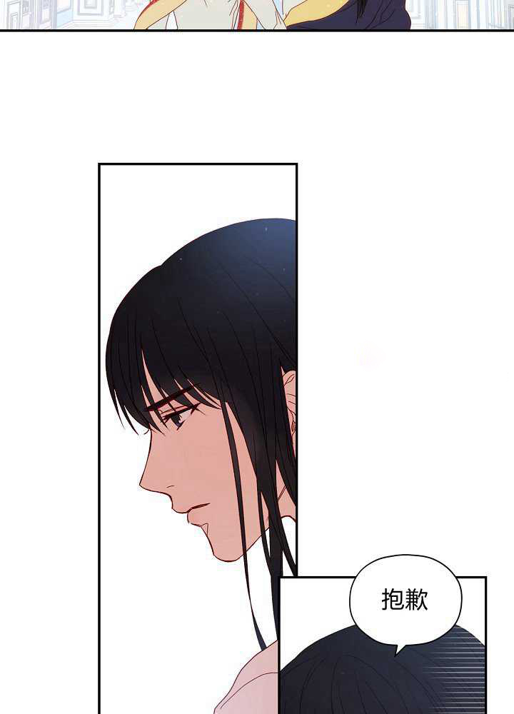 《以女仆的身分活下来》漫画最新章节第2话免费下拉式在线观看章节第【43】张图片