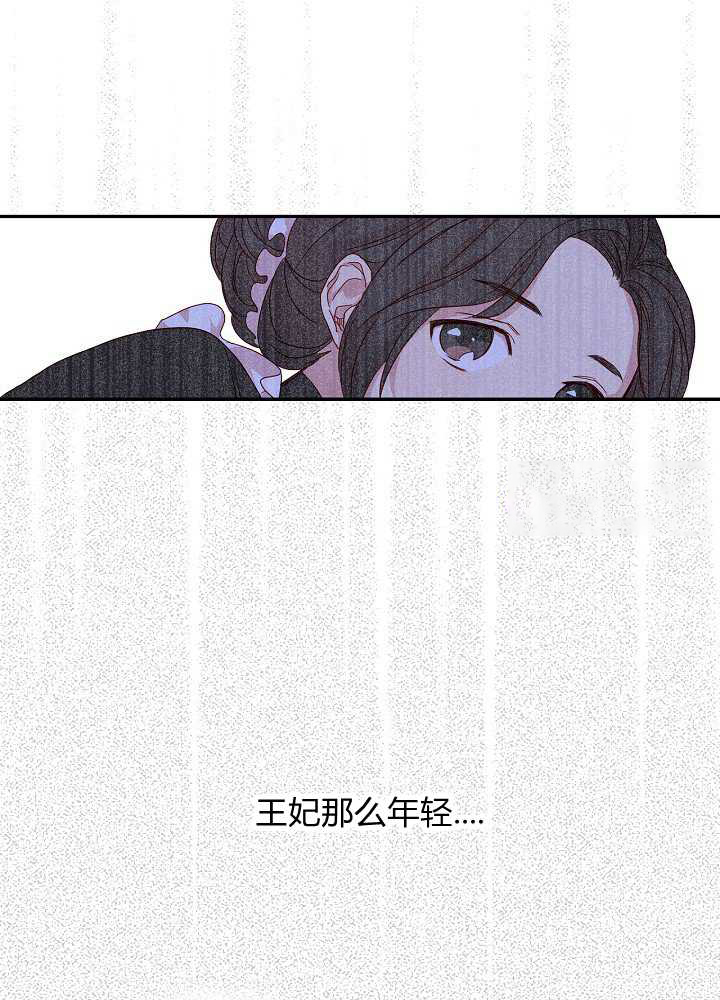 《以女仆的身分活下来》漫画最新章节第2话免费下拉式在线观看章节第【35】张图片