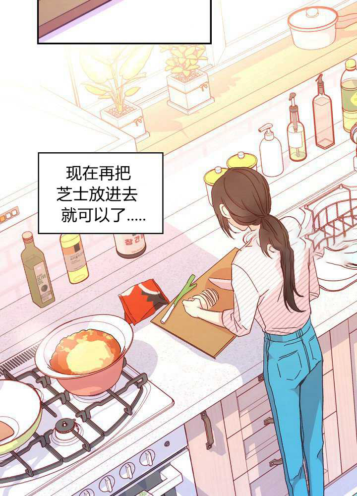 《以女仆的身分活下来》漫画最新章节第2话免费下拉式在线观看章节第【8】张图片