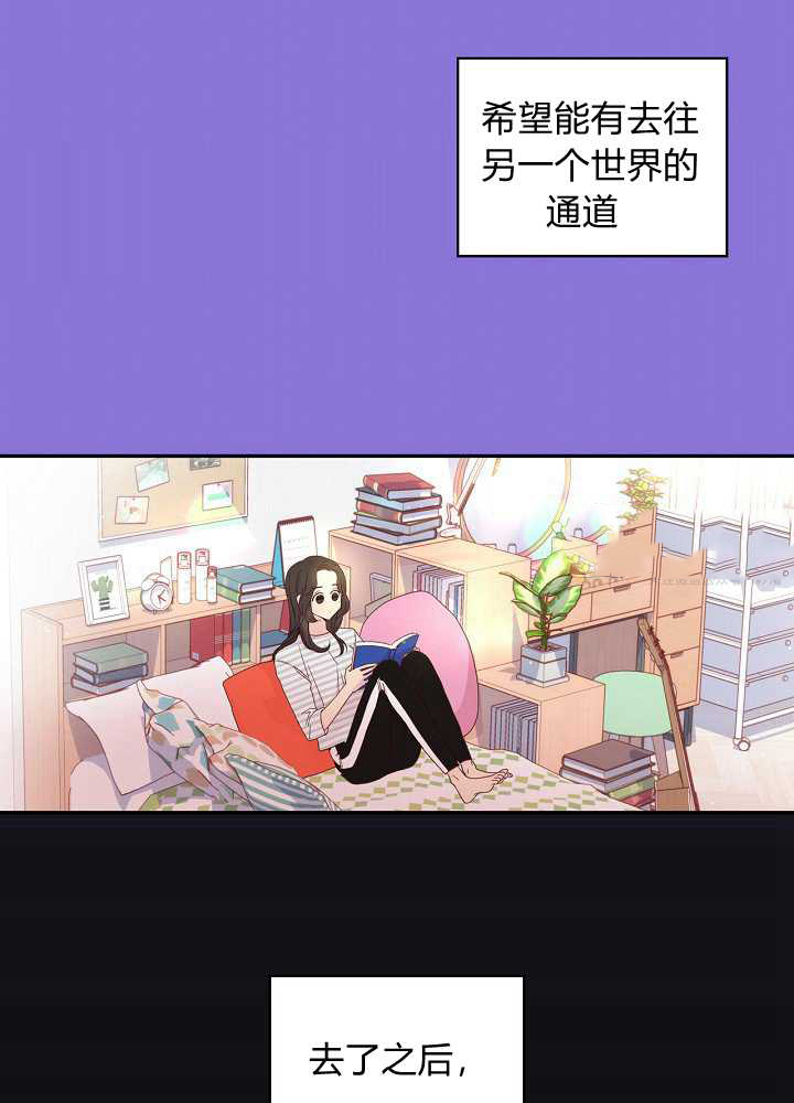 《以女仆的身分活下来》漫画最新章节第1话免费下拉式在线观看章节第【49】张图片