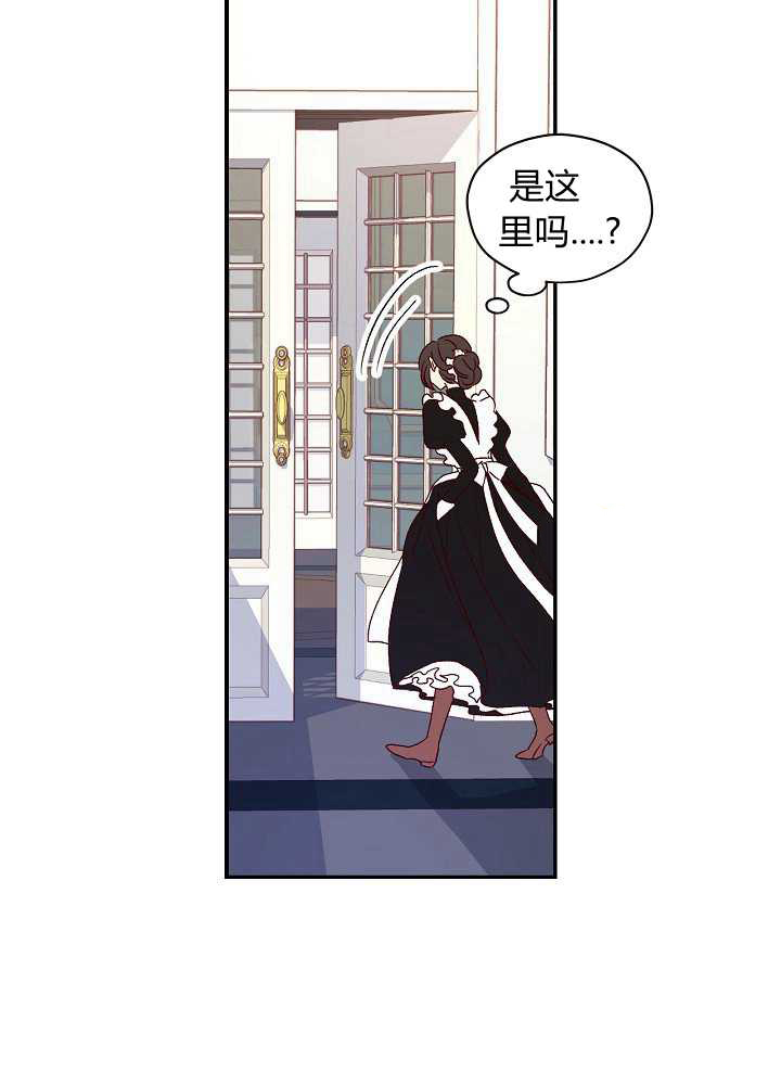《以女仆的身分活下来》漫画最新章节第1话免费下拉式在线观看章节第【36】张图片