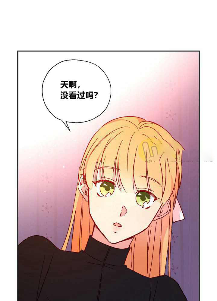 《以女仆的身分活下来》漫画最新章节第3话免费下拉式在线观看章节第【44】张图片