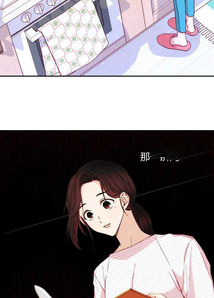 《以女仆的身分活下来》漫画最新章节第2话免费下拉式在线观看章节第【9】张图片