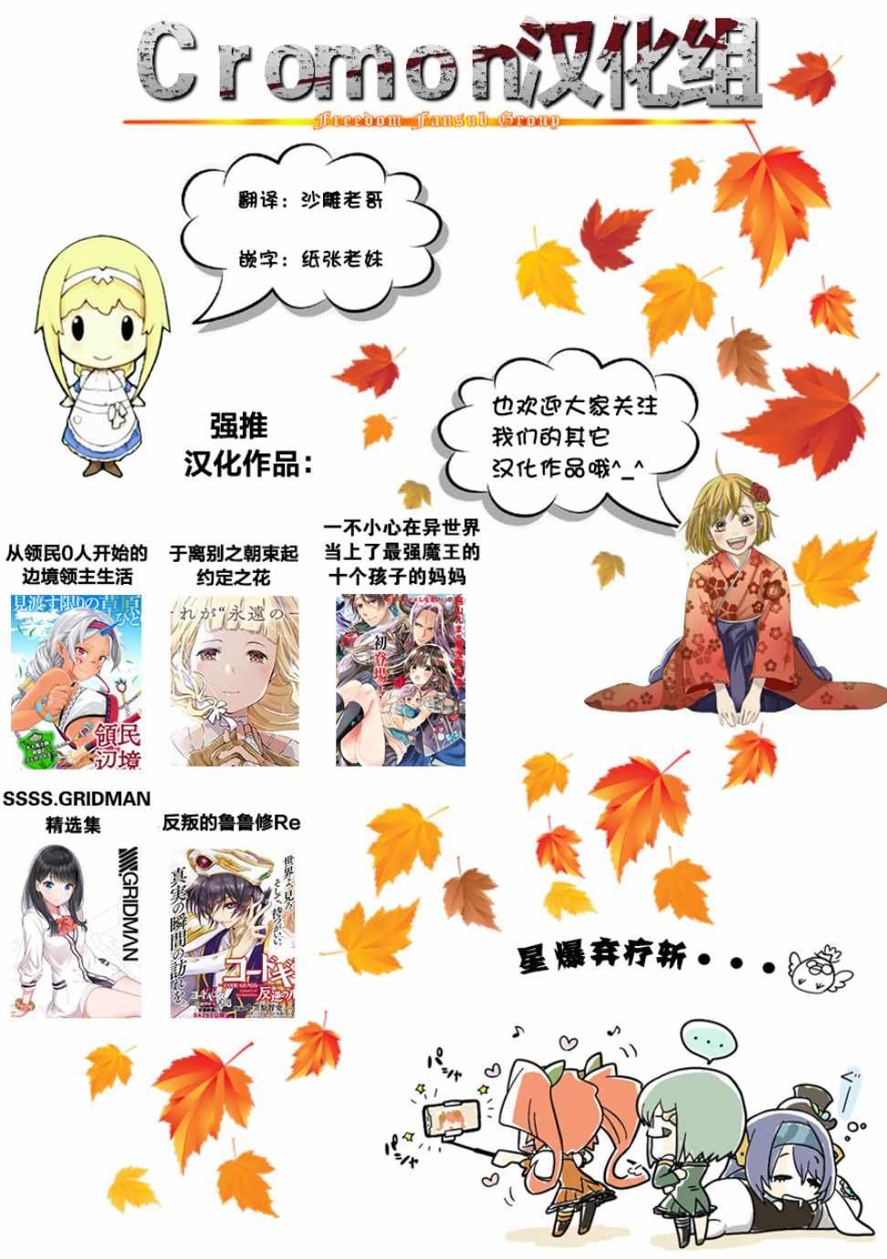 《摇摆的邪剑先生》漫画最新章节第20话免费下拉式在线观看章节第【18】张图片