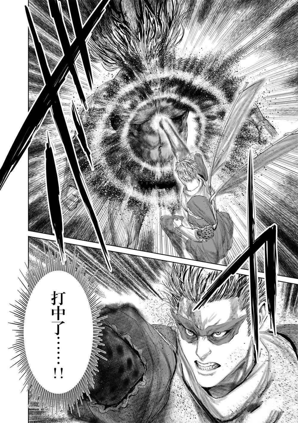 《摇摆的邪剑先生》漫画最新章节第76话 试看版免费下拉式在线观看章节第【14】张图片