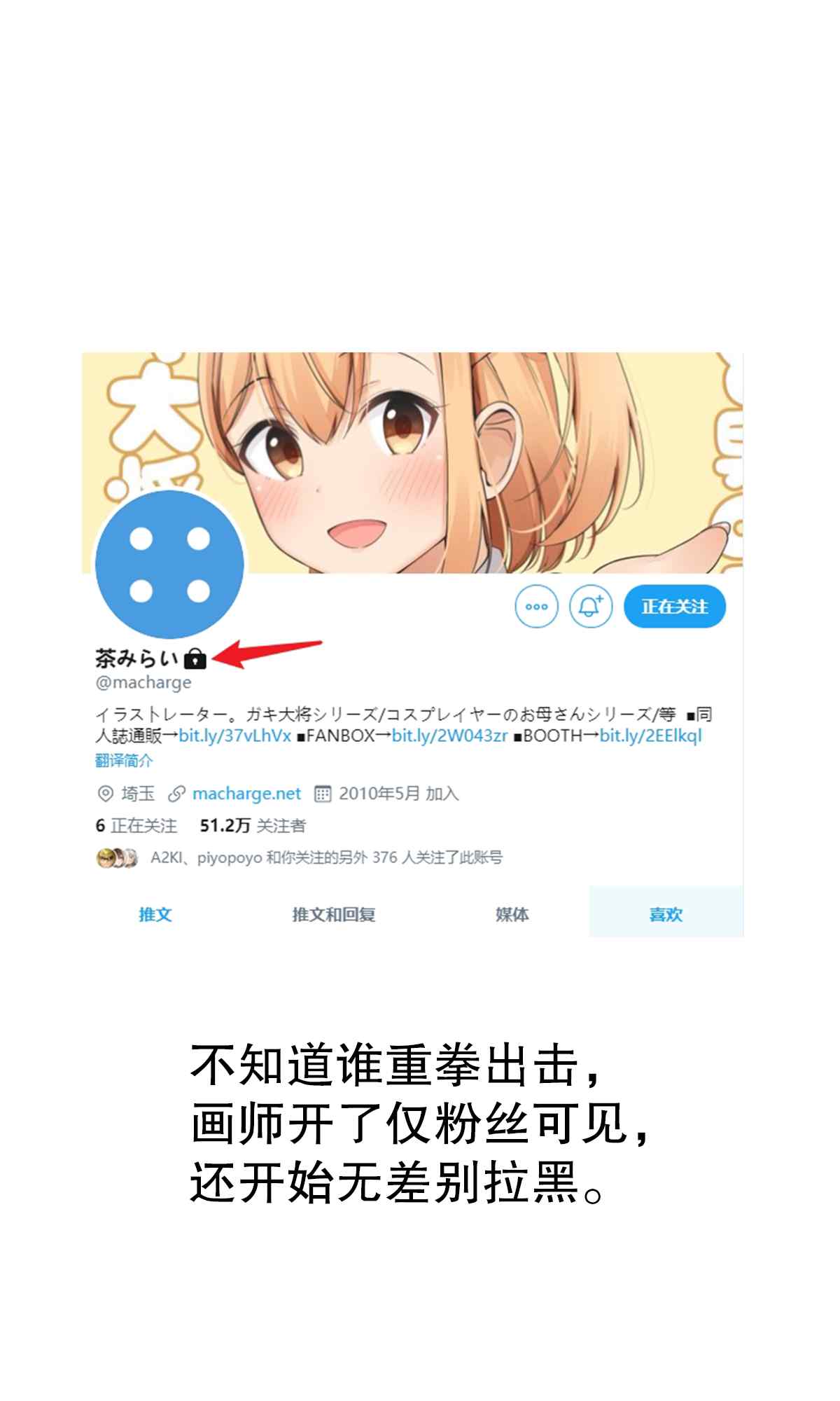 《一直以为是男孩子的孩子王其实是女孩子》漫画最新章节抚摸免费下拉式在线观看章节第【3】张图片