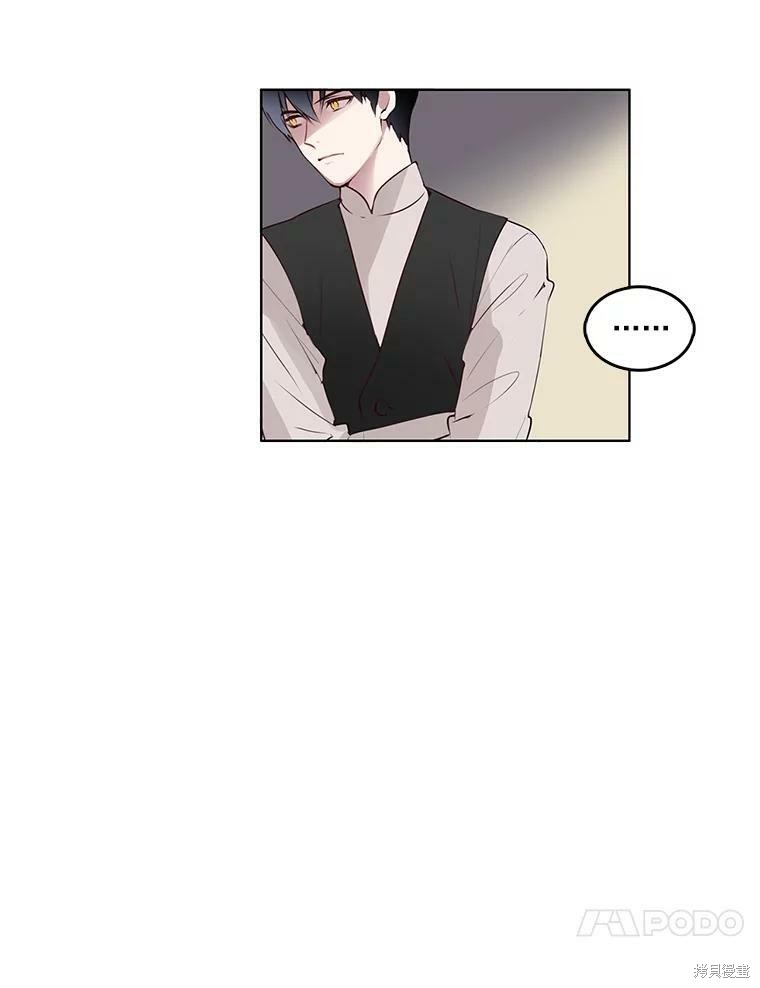 《心动搜查官》漫画最新章节第1话免费下拉式在线观看章节第【31】张图片