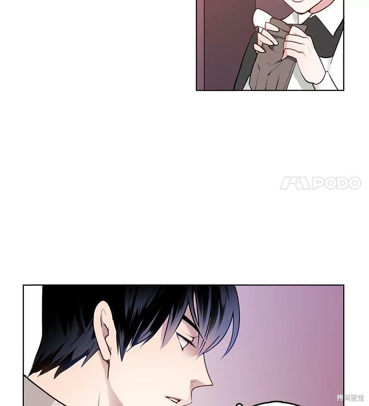 《心动搜查官》漫画最新章节第1话免费下拉式在线观看章节第【50】张图片