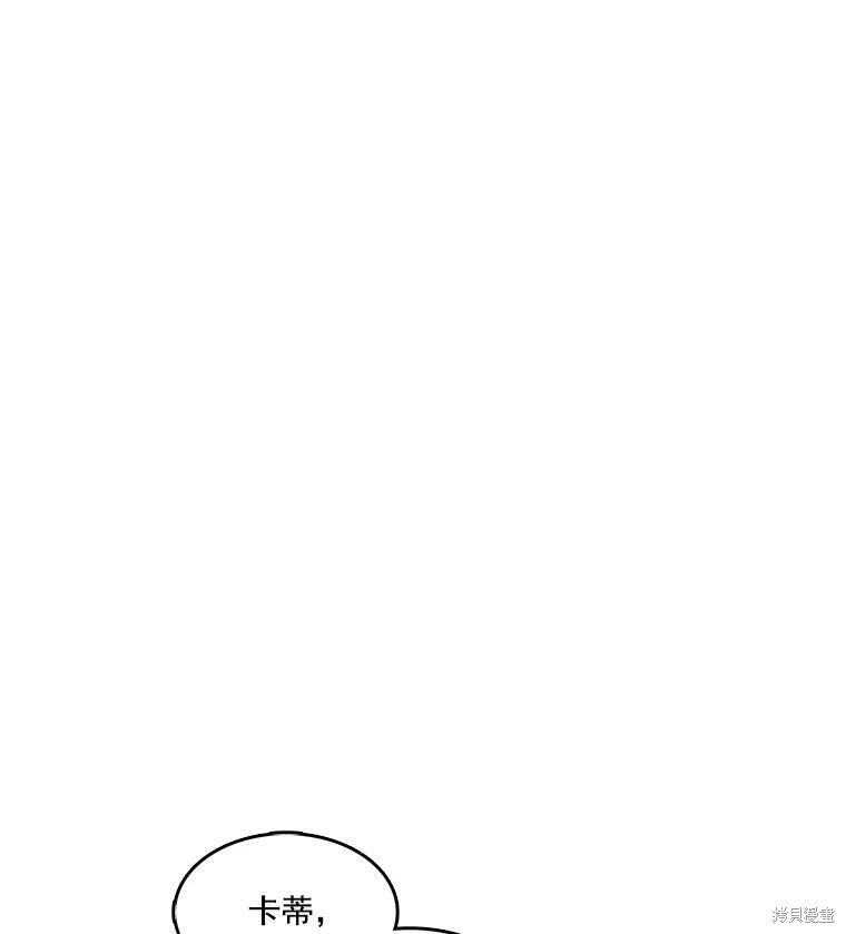 《心动搜查官》漫画最新章节第1话免费下拉式在线观看章节第【32】张图片