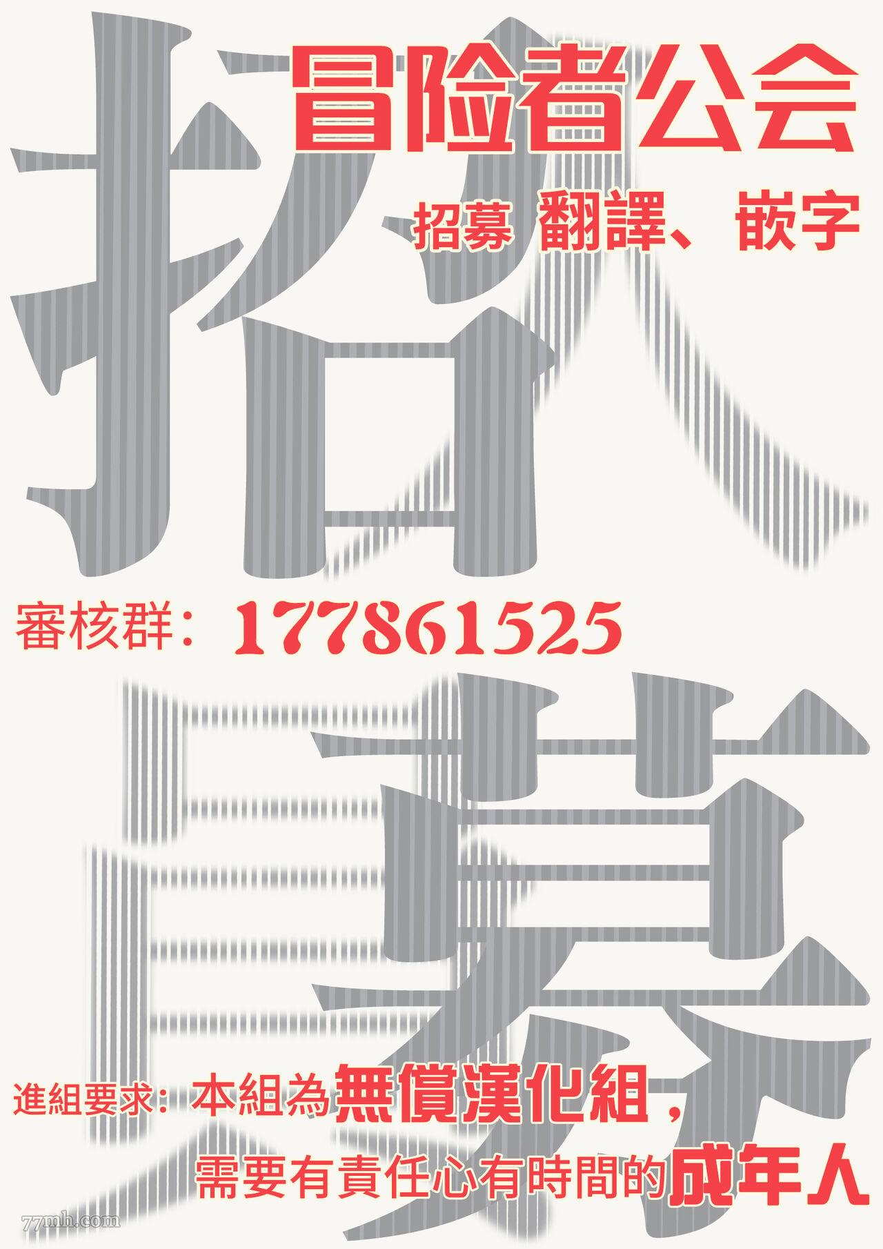 《你还没说多谢款待》漫画最新章节第8话免费下拉式在线观看章节第【35】张图片