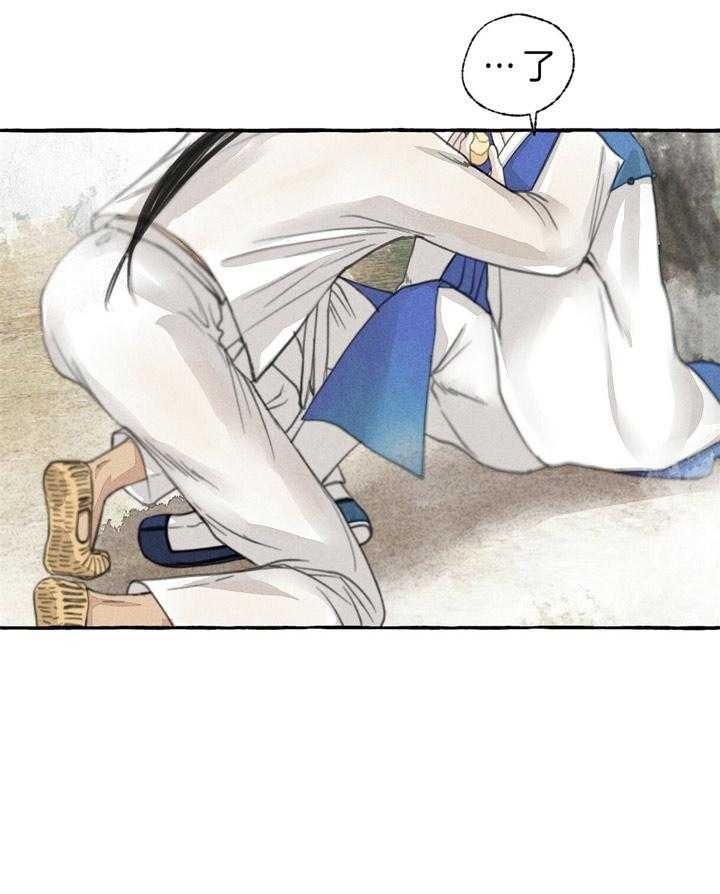 《卿负相思(第 I+II 季)》漫画最新章节第72话免费下拉式在线观看章节第【75】张图片