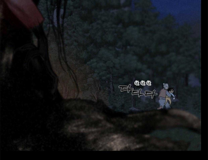 《卿负相思(第 I+II 季)》漫画最新章节第67话免费下拉式在线观看章节第【99】张图片