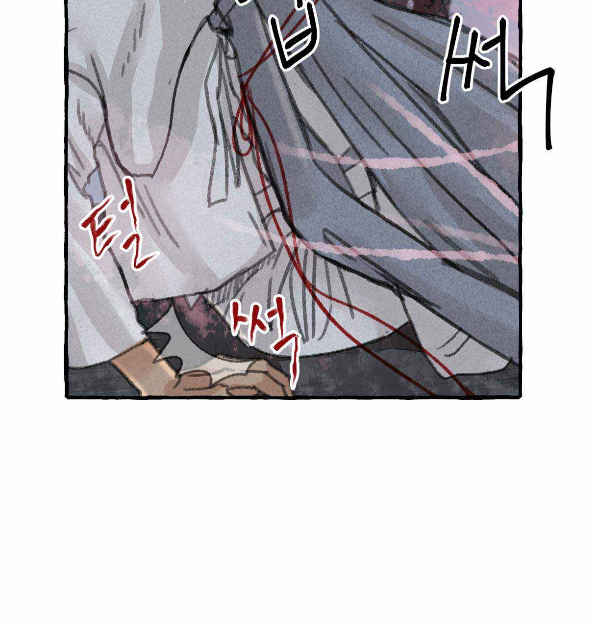 《卿负相思(第 I+II 季)》漫画最新章节第10话免费下拉式在线观看章节第【119】张图片