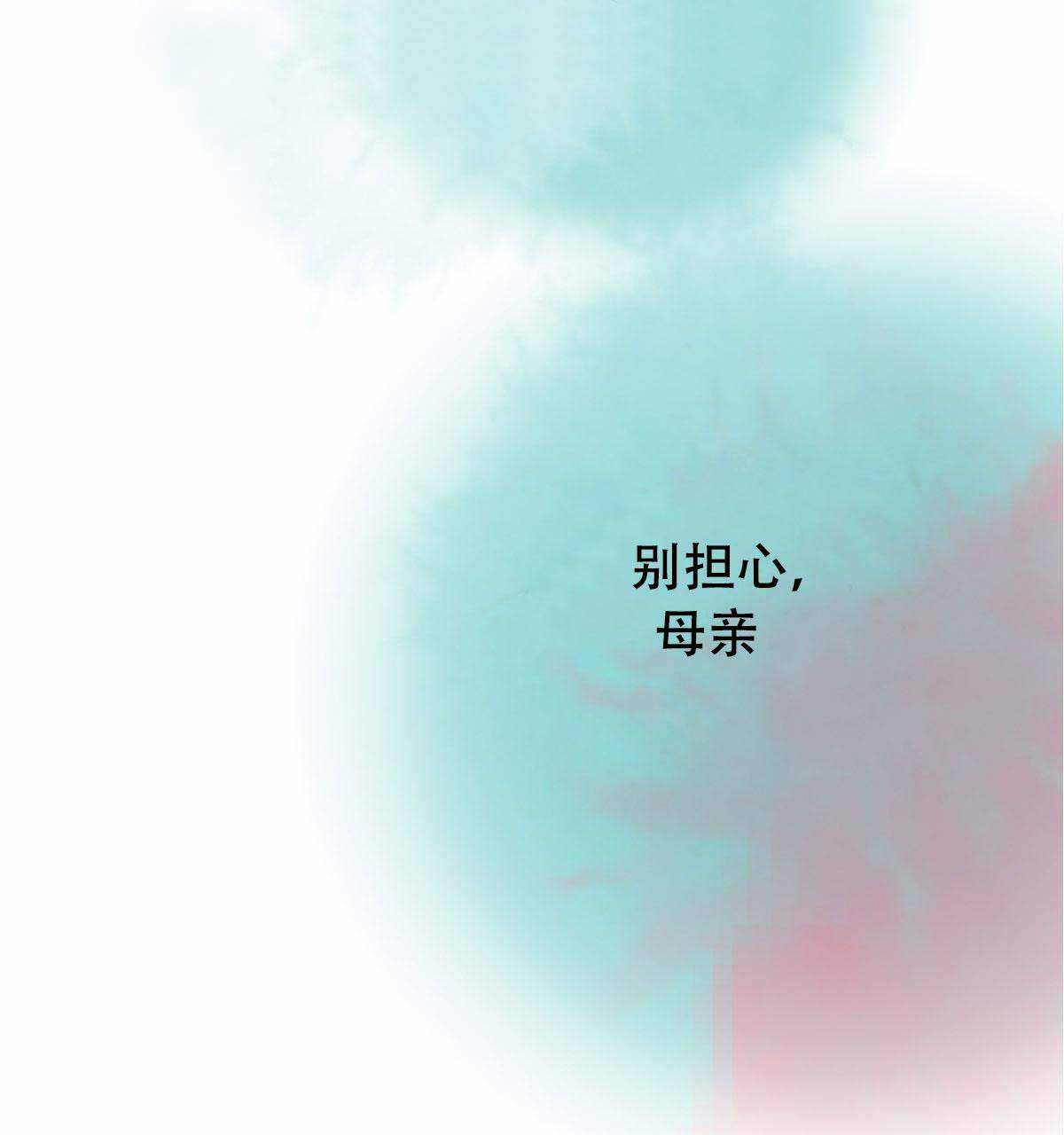 《卿负相思(第 I+II 季)》漫画最新章节第6话免费下拉式在线观看章节第【19】张图片