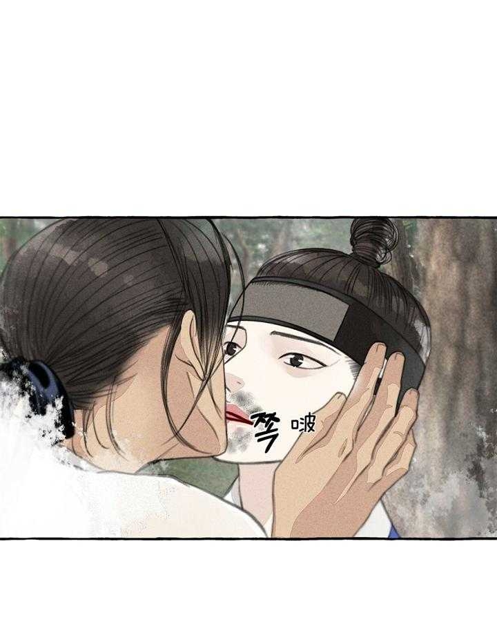 《卿负相思(第 I+II 季)》漫画最新章节第72话免费下拉式在线观看章节第【77】张图片