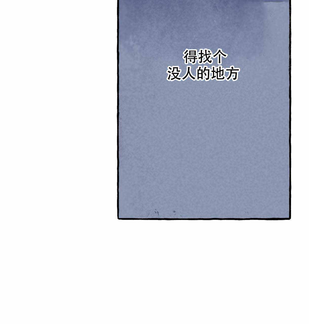 《卿负相思(第 I+II 季)》漫画最新章节第9话免费下拉式在线观看章节第【43】张图片