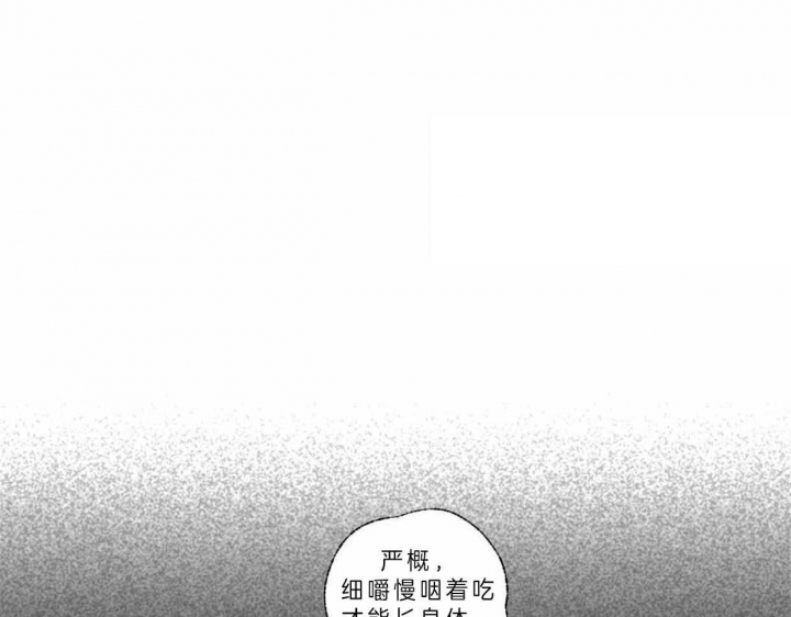 《卿负相思(第 I+II 季)》漫画最新章节第64话免费下拉式在线观看章节第【117】张图片