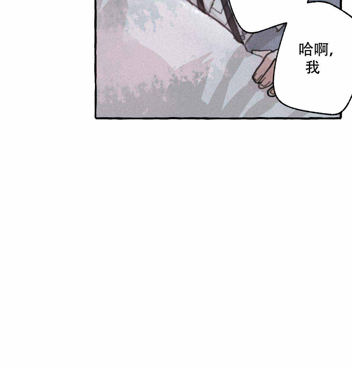 《卿负相思(第 I+II 季)》漫画最新章节第10话免费下拉式在线观看章节第【115】张图片