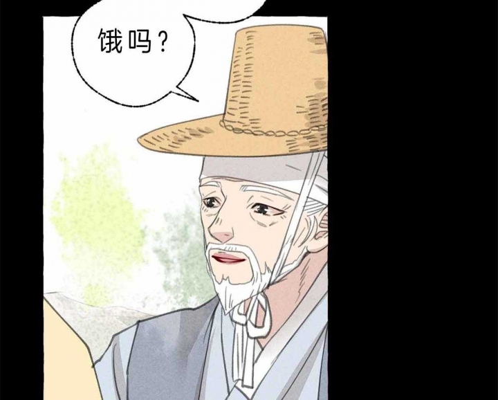 《卿负相思(第 I+II 季)》漫画最新章节第63话免费下拉式在线观看章节第【25】张图片