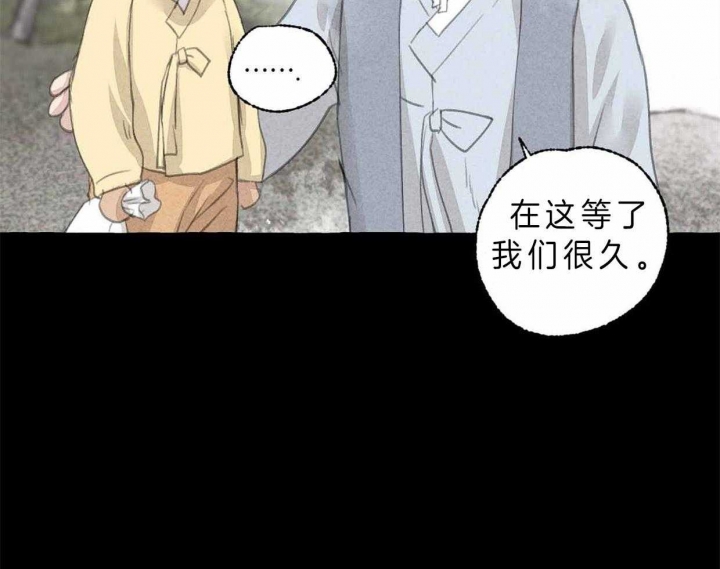 《卿负相思(第 I+II 季)》漫画最新章节第62话免费下拉式在线观看章节第【99】张图片