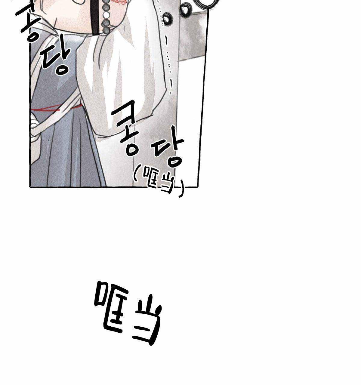 《卿负相思(第 I+II 季)》漫画最新章节第3话免费下拉式在线观看章节第【113】张图片