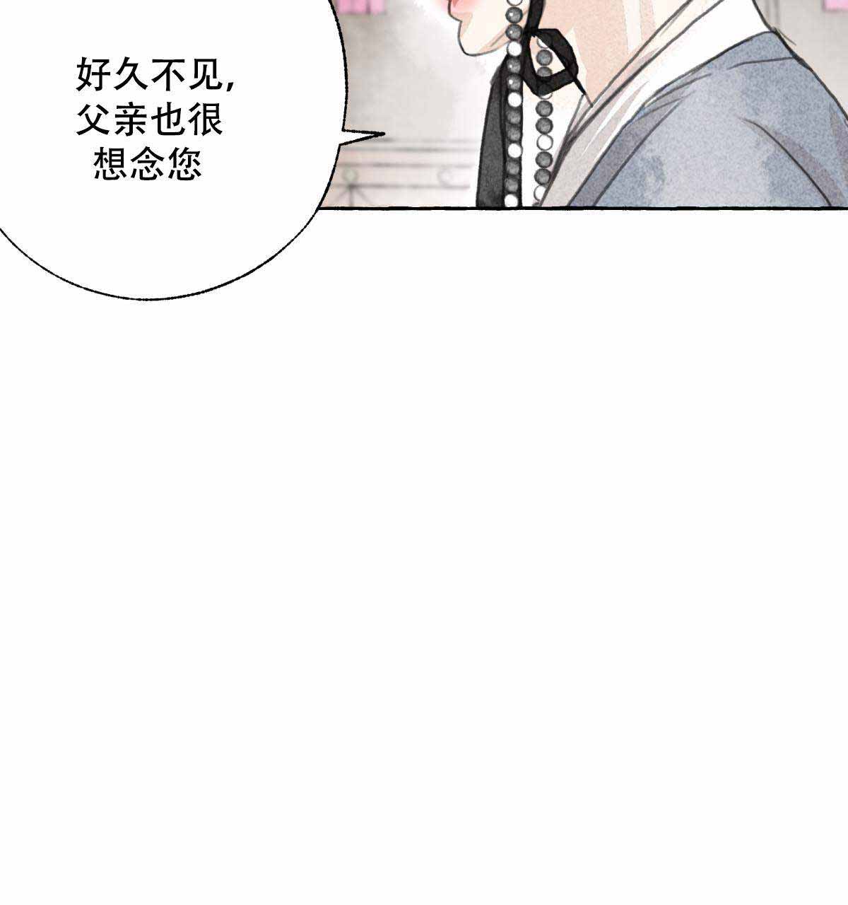 《卿负相思(第 I+II 季)》漫画最新章节第3话免费下拉式在线观看章节第【155】张图片