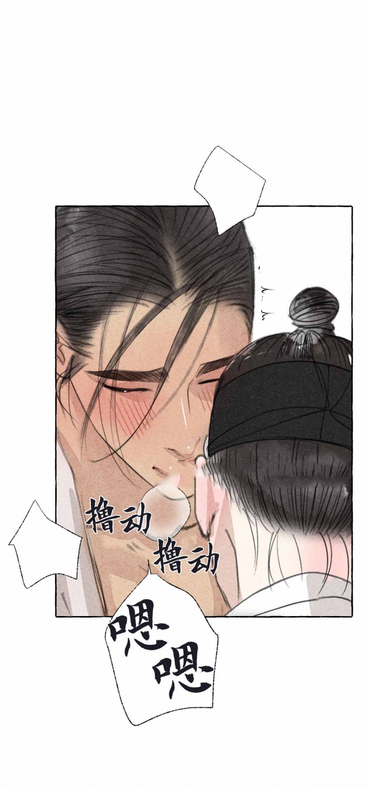 《卿负相思(第 I+II 季)》漫画最新章节第24话免费下拉式在线观看章节第【5】张图片