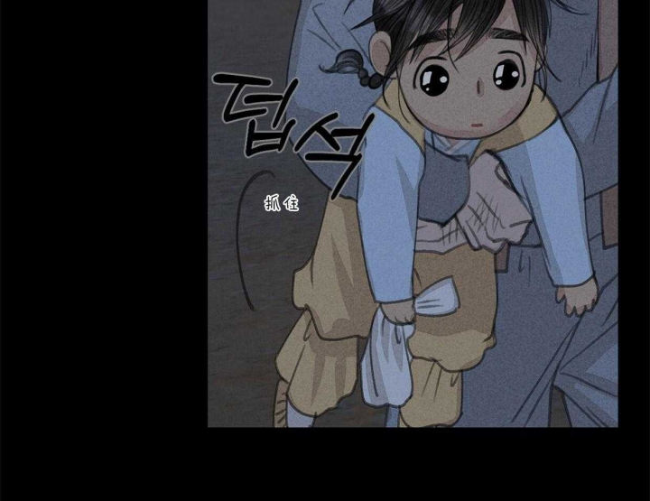 《卿负相思(第 I+II 季)》漫画最新章节第67话免费下拉式在线观看章节第【79】张图片