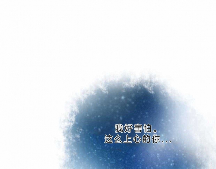 《卿负相思(第 I+II 季)》漫画最新章节第64话免费下拉式在线观看章节第【111】张图片