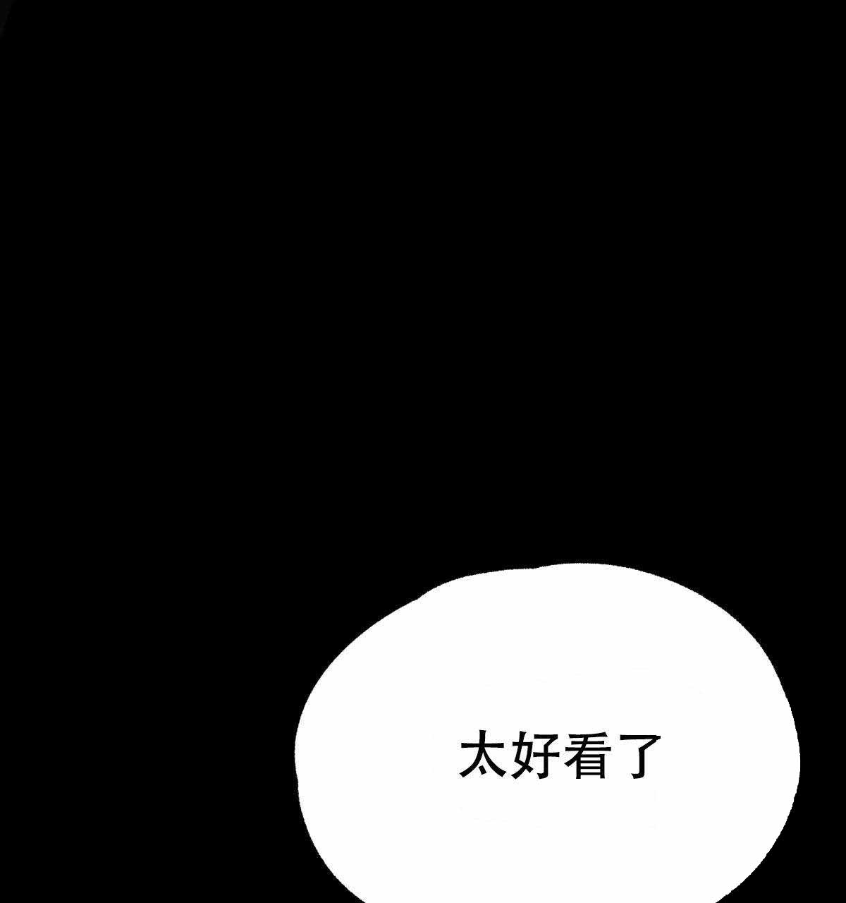 《卿负相思(第 I+II 季)》漫画最新章节第3话免费下拉式在线观看章节第【33】张图片