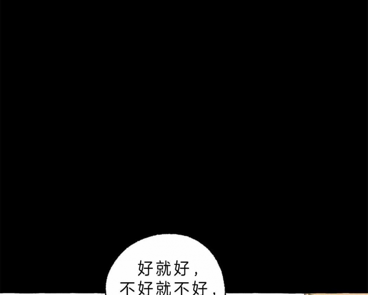 《卿负相思(第 I+II 季)》漫画最新章节第63话免费下拉式在线观看章节第【39】张图片