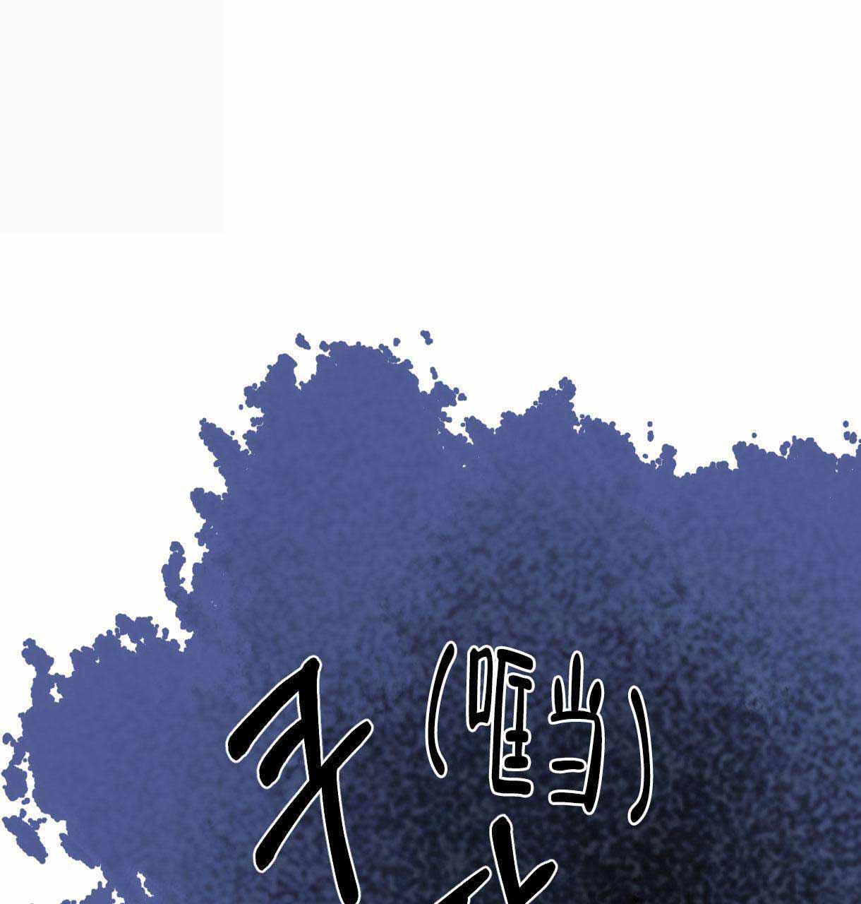 《卿负相思(第 I+II 季)》漫画最新章节第11话免费下拉式在线观看章节第【125】张图片