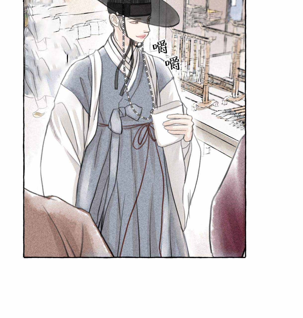 《卿负相思(第 I+II 季)》漫画最新章节第1话免费下拉式在线观看章节第【97】张图片