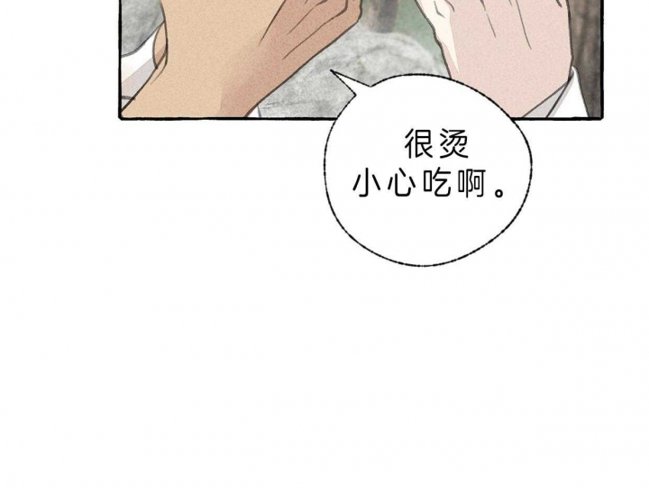 《卿负相思(第 I+II 季)》漫画最新章节第72话免费下拉式在线观看章节第【11】张图片