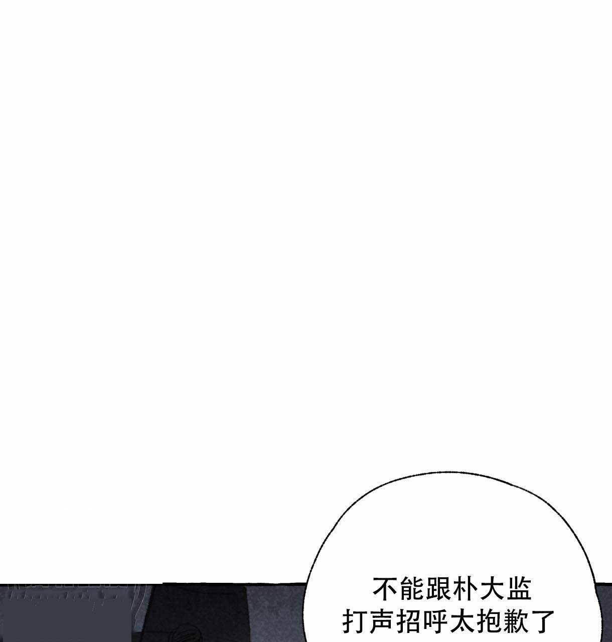 《卿负相思(第 I+II 季)》漫画最新章节第7话免费下拉式在线观看章节第【109】张图片