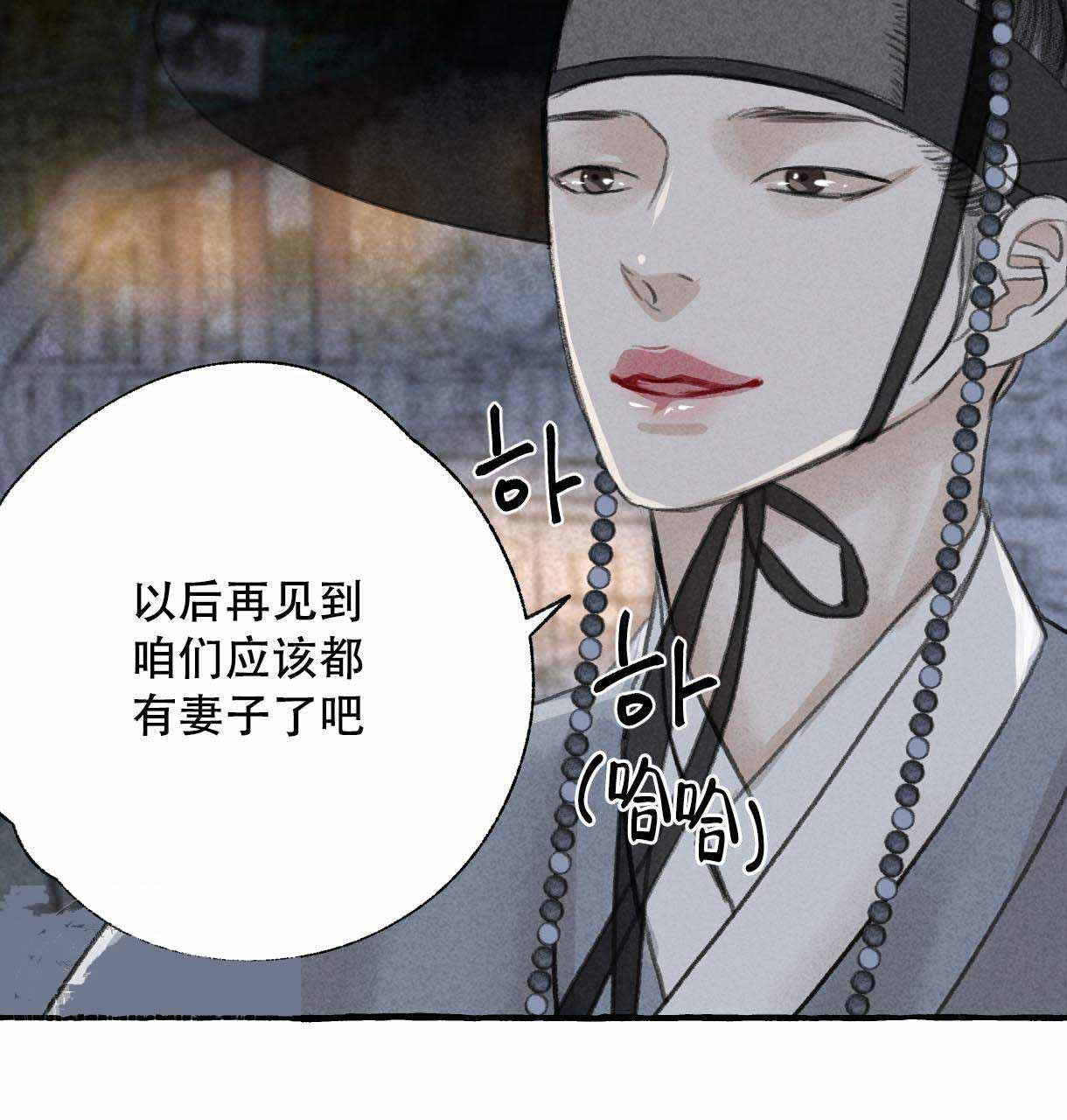 《卿负相思(第 I+II 季)》漫画最新章节第7话免费下拉式在线观看章节第【115】张图片