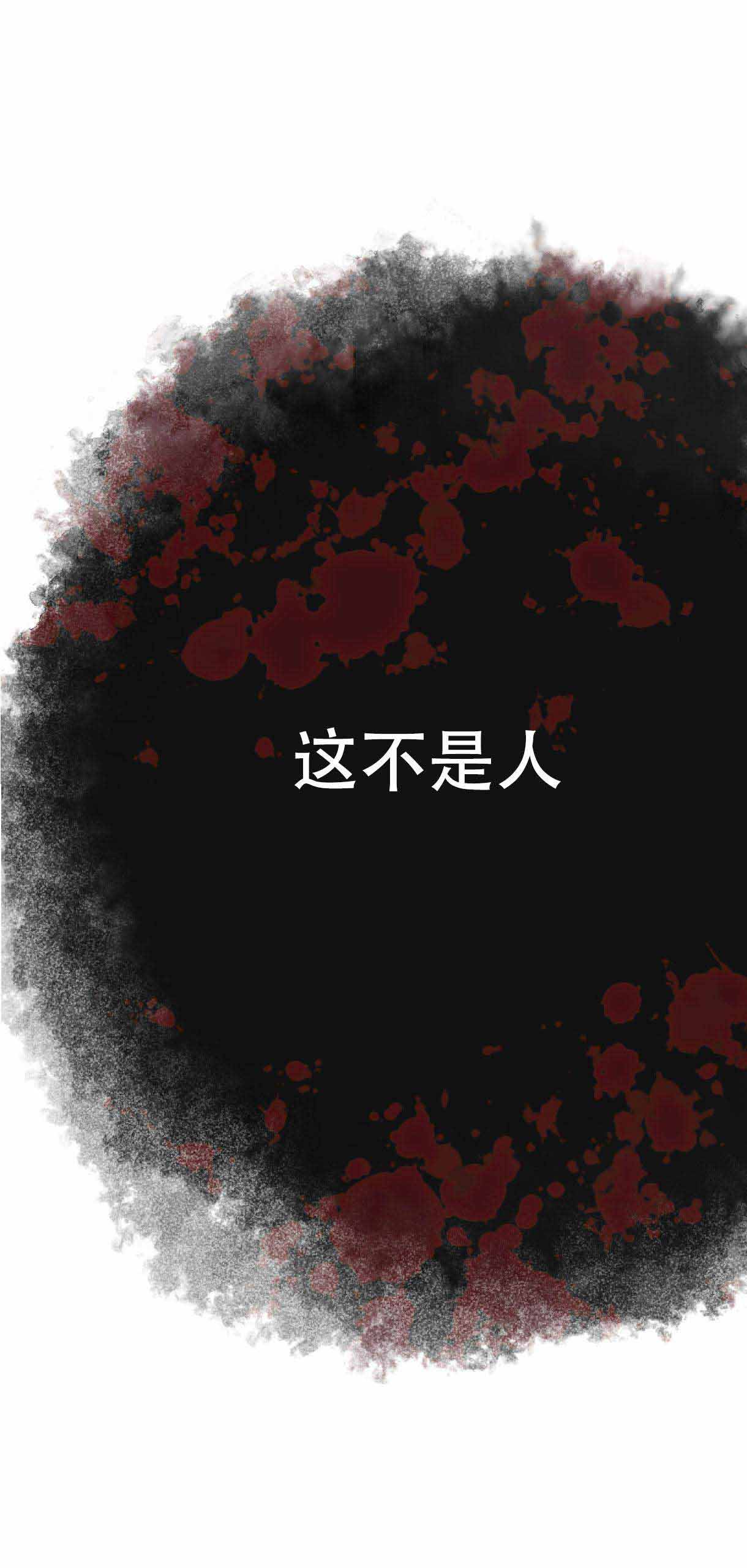 《卿负相思(第 I+II 季)》漫画最新章节第8话免费下拉式在线观看章节第【61】张图片