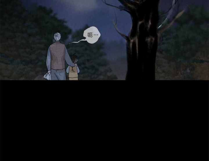 《卿负相思(第 I+II 季)》漫画最新章节第67话免费下拉式在线观看章节第【73】张图片